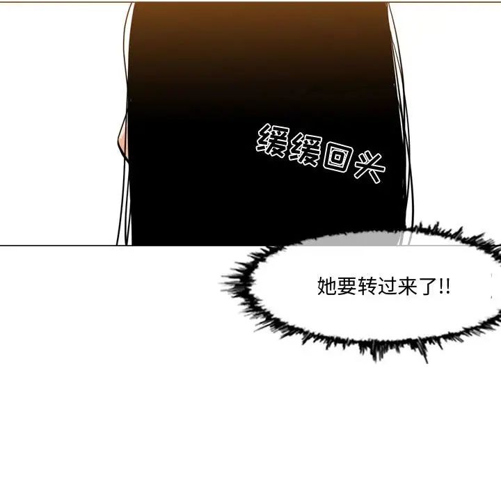 恶劣时代第13话