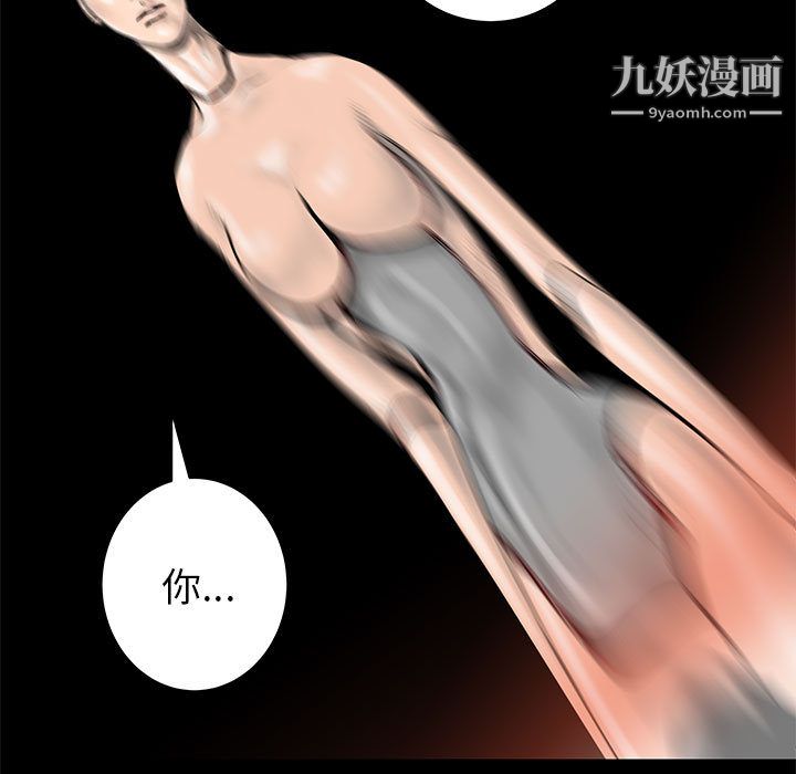 PROTO109第55话