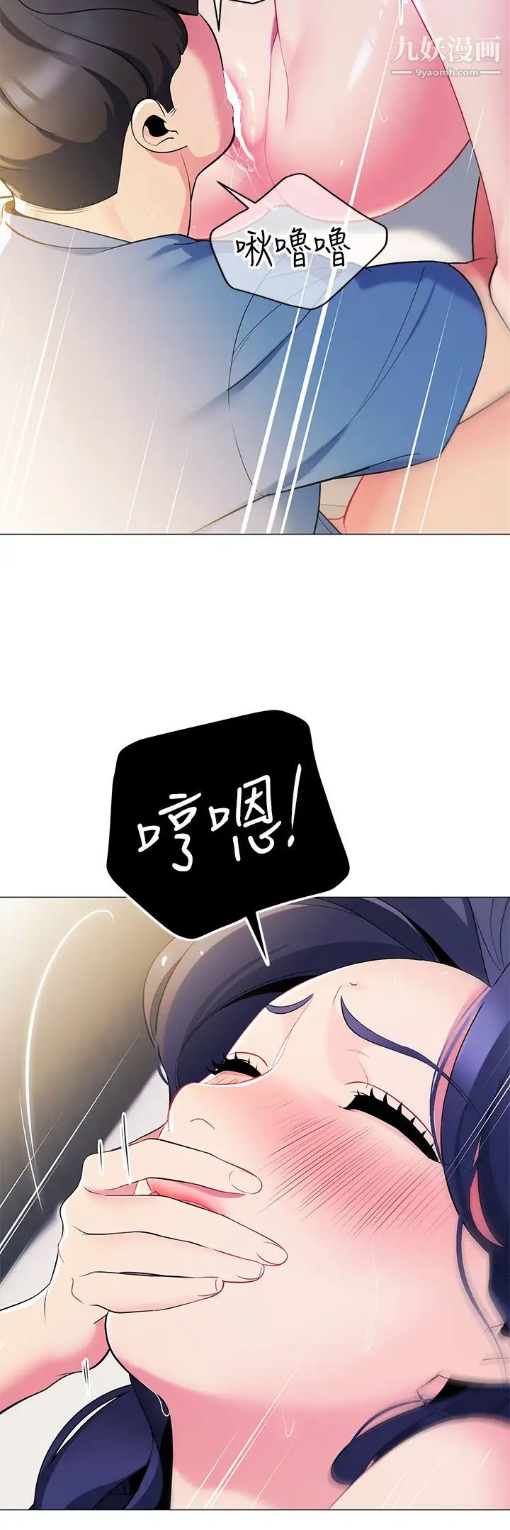 帐篷里的秘密第17话-夫妻激战