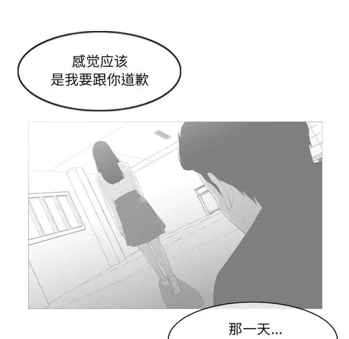 恶劣时代第13话