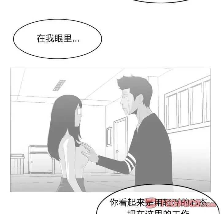 恶劣时代第13话