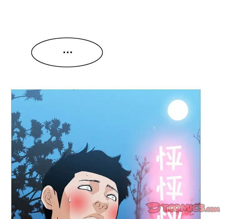 恶劣时代第13话