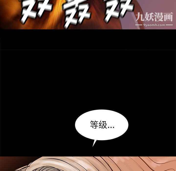 PROTO109第55话
