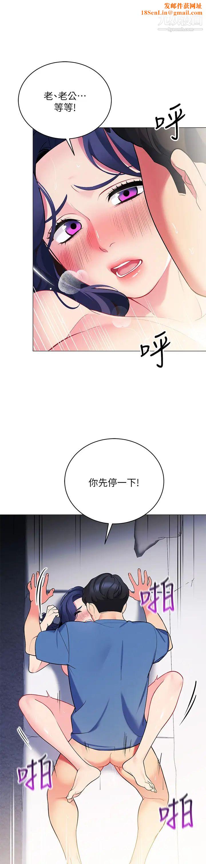 帐篷里的秘密第17话-夫妻激战