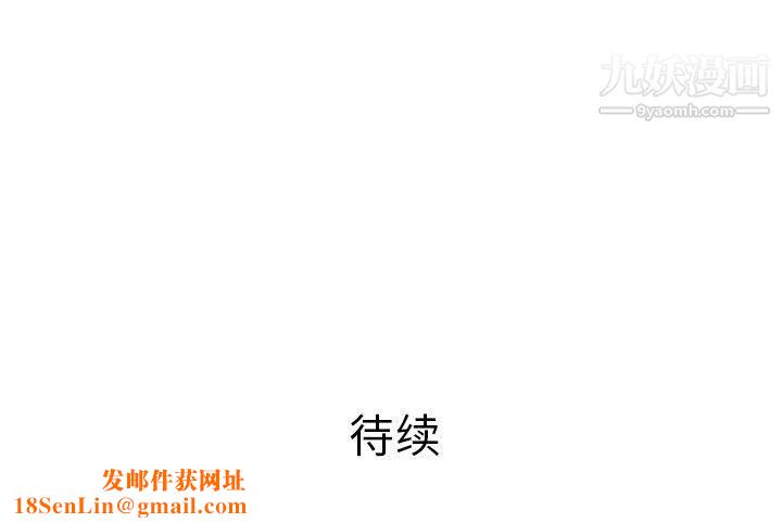 PROTO109第55话