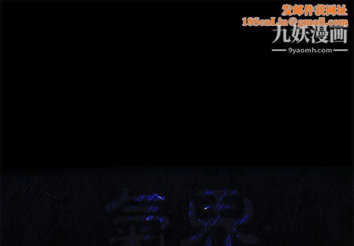 PROTO109第56话