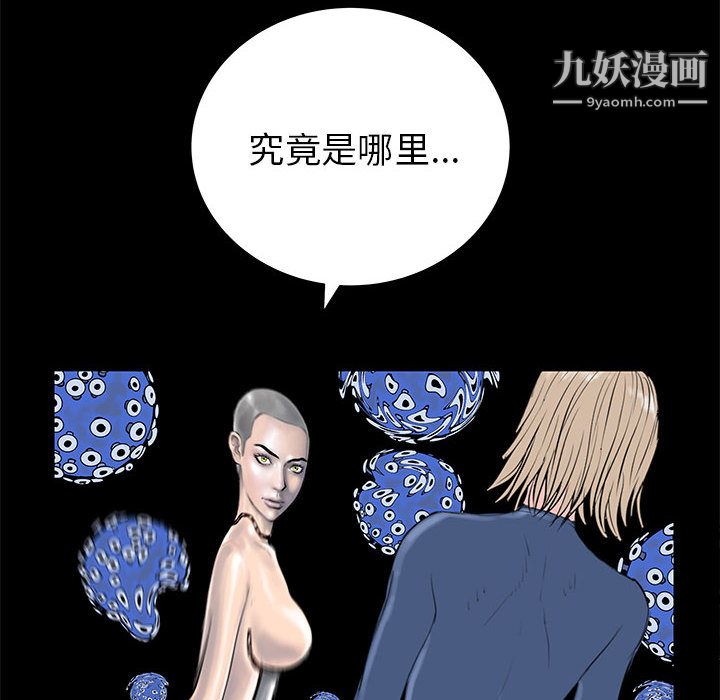 PROTO109第56话