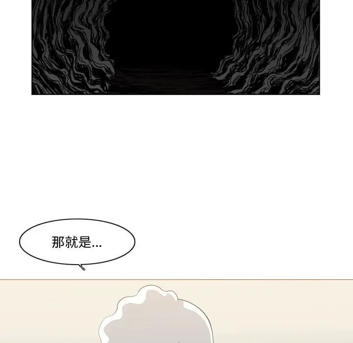 惡劣時代第14話