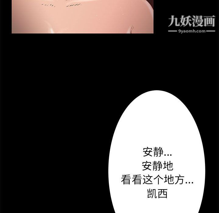 PROTO109第56话