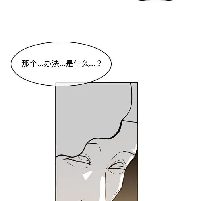 恶劣时代第14话