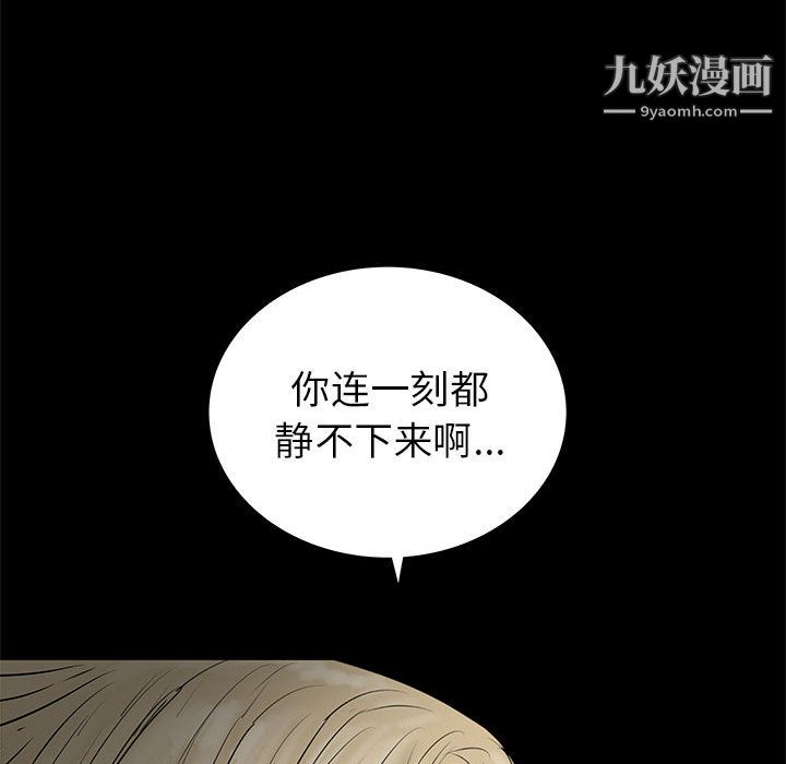 PROTO109第56话
