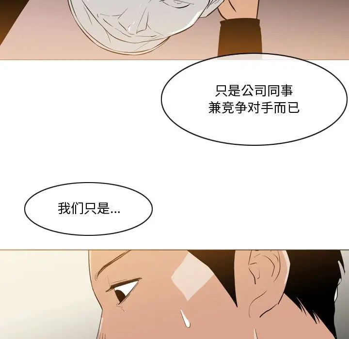 恶劣时代第14话