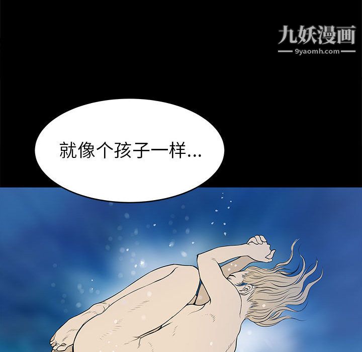PROTO109第56话