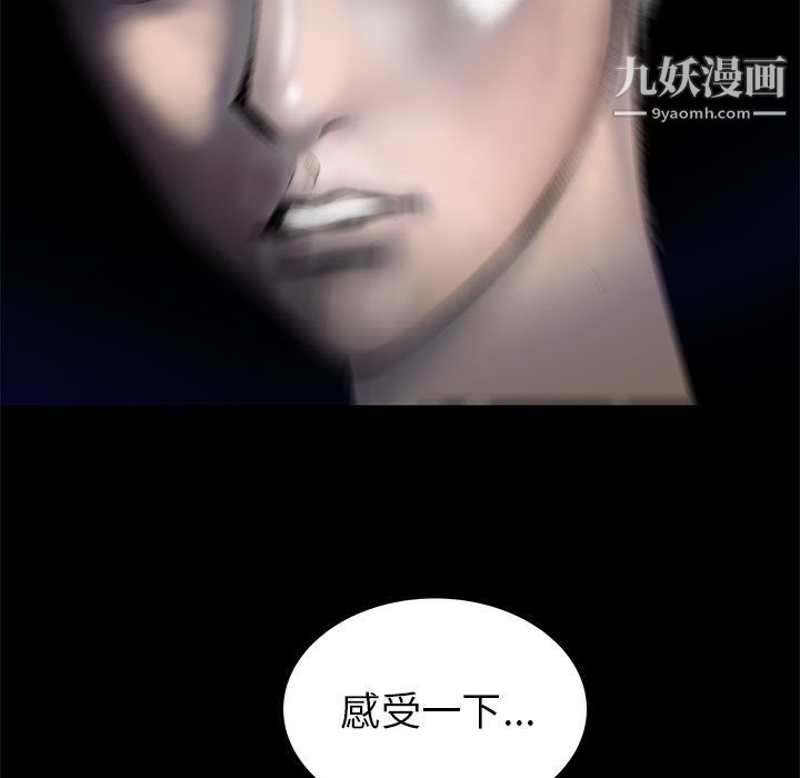PROTO109第56话