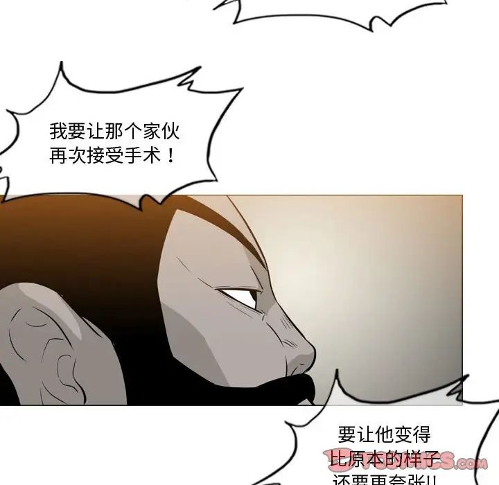 恶劣时代第14话