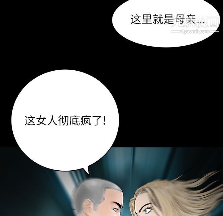 PROTO109第56话