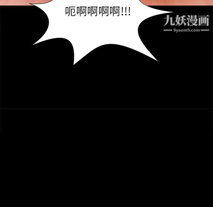 PROTO109第56话