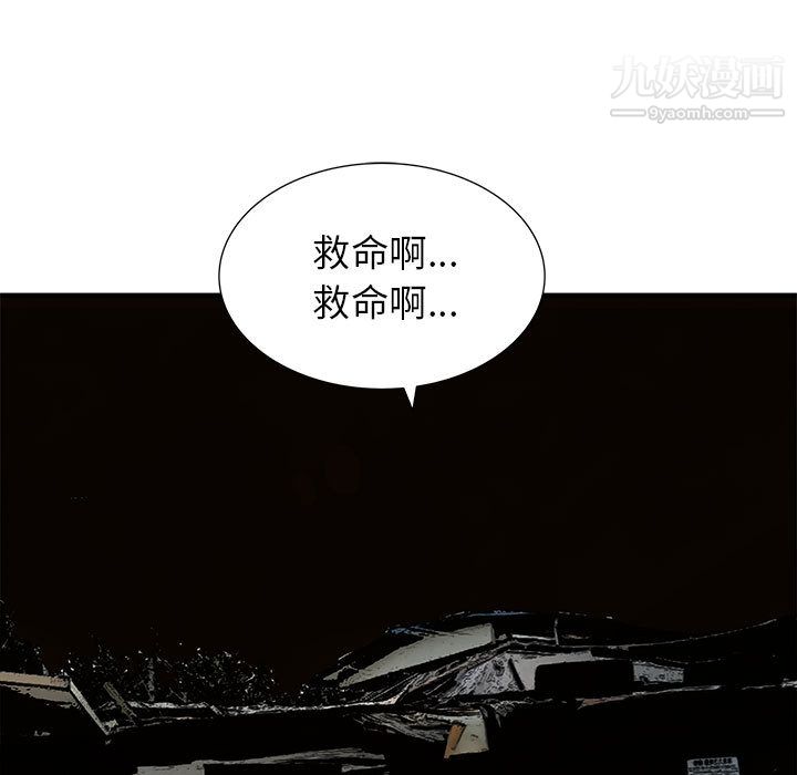 PROTO109第56话