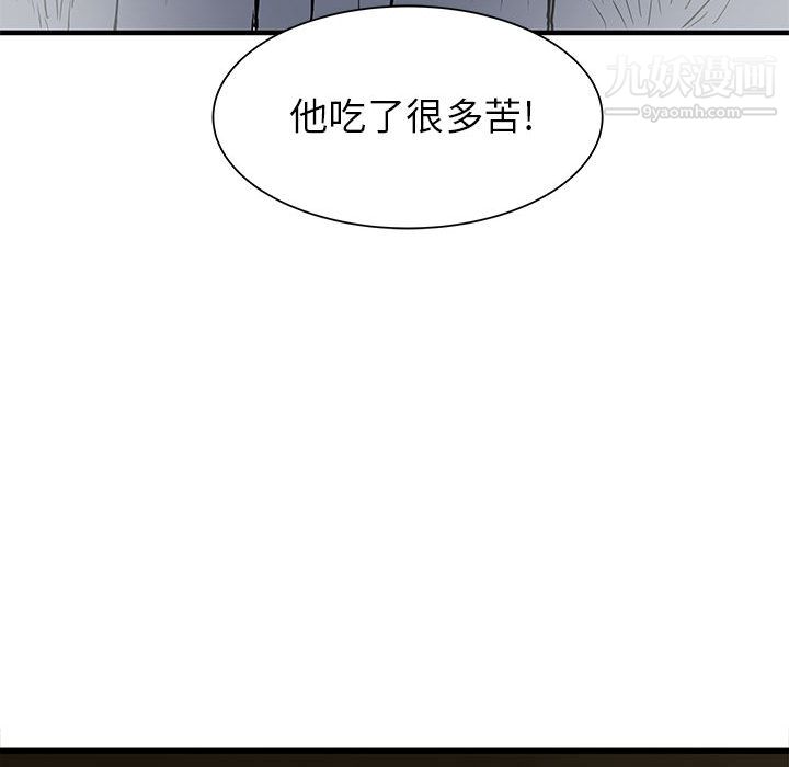 PROTO109第56话