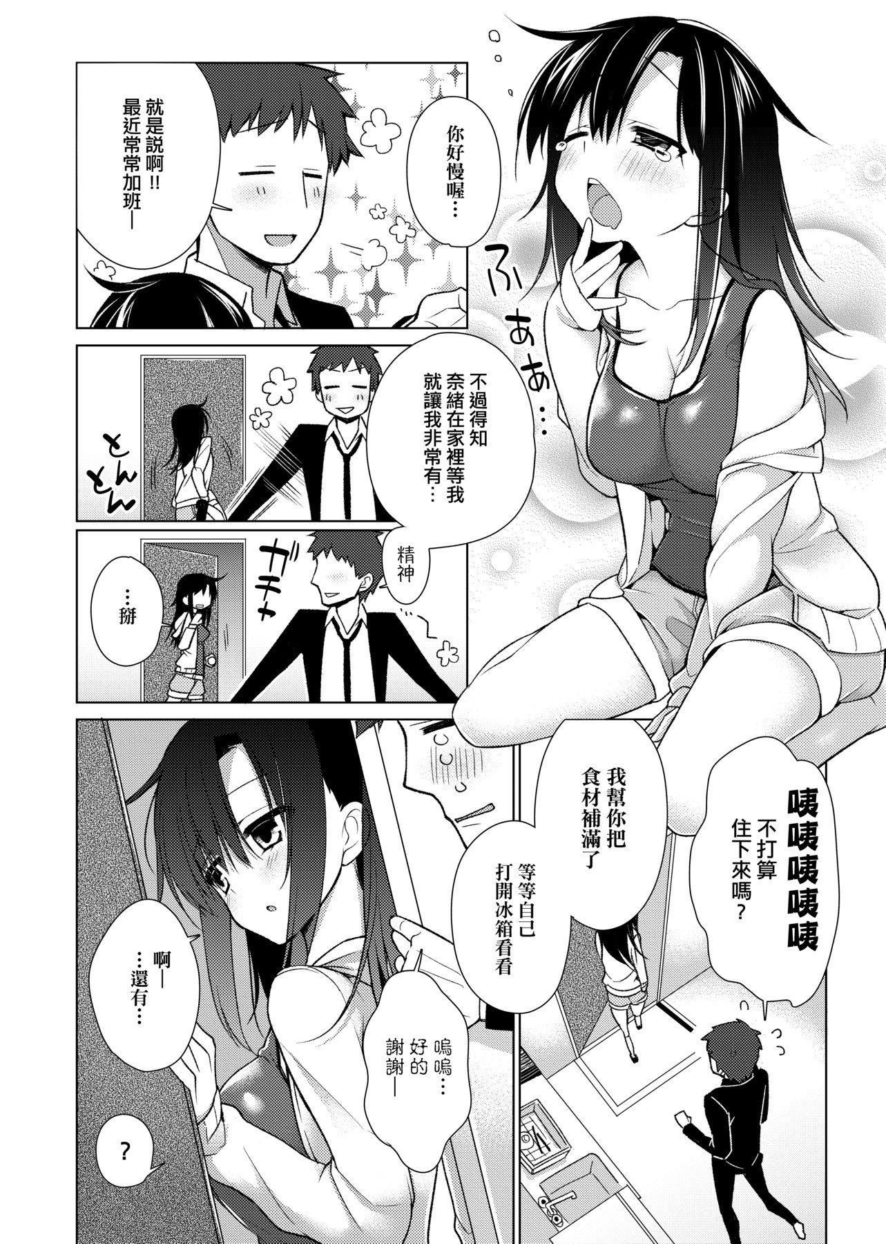 [ぎうにう]ぴゅあ×シコ×みるく[黑条修正][单行本][未来数位中文][ぎうにう]ぴゅあ×シコ×みるく[黑条修正][单行本][未来数位中文]