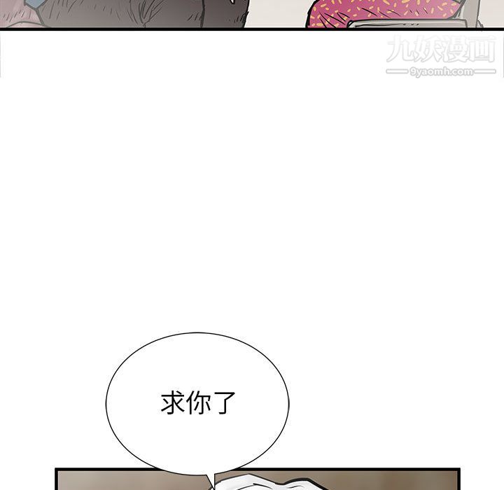 PROTO109第56话
