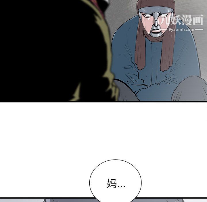 PROTO109第56话