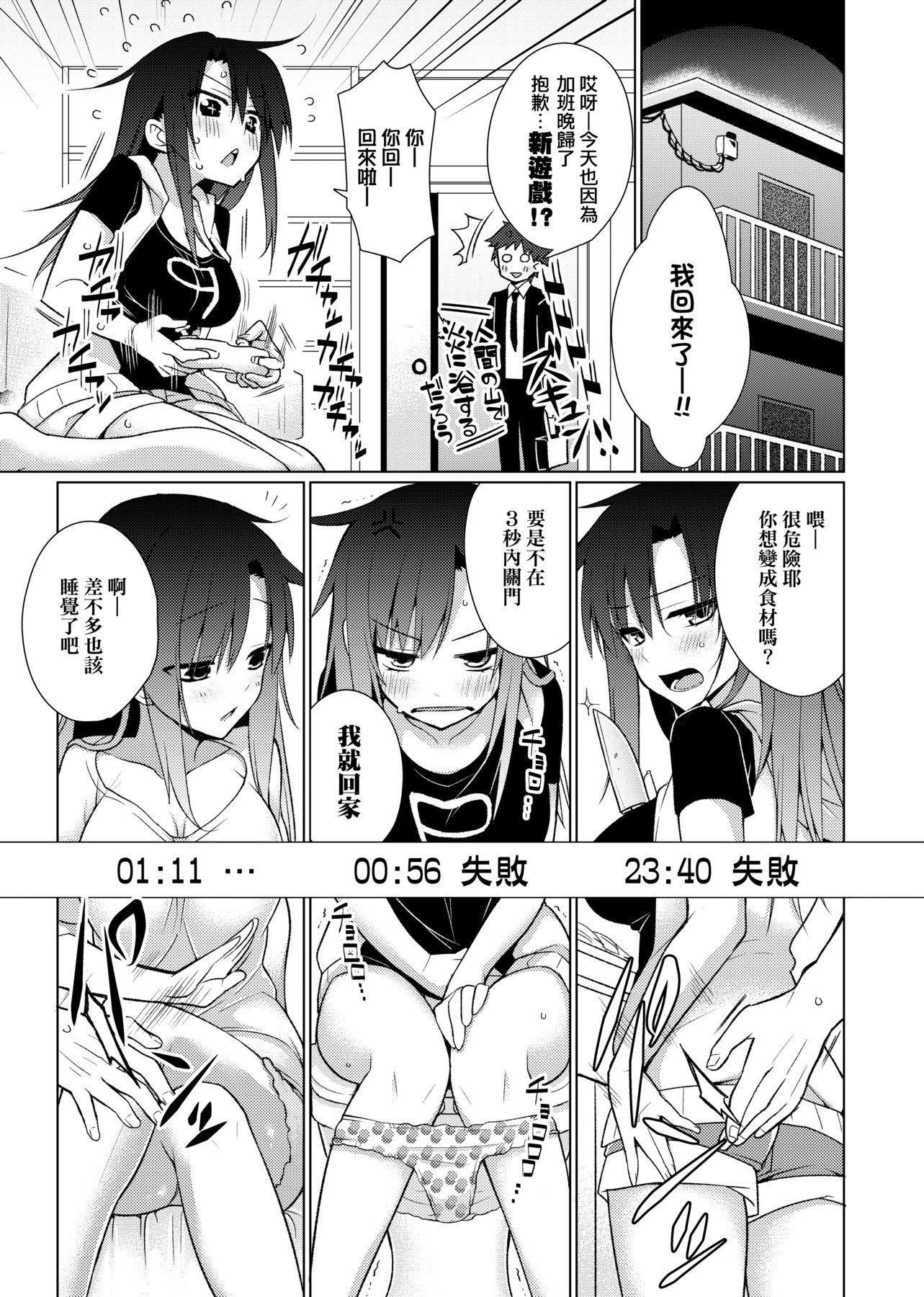 [ぎうにう]ぴゅあ×シコ×みるく[黑条修正][单行本][未来数位中文][ぎうにう]ぴゅあ×シコ×みるく[黑条修正][单行本][未来数位中文]