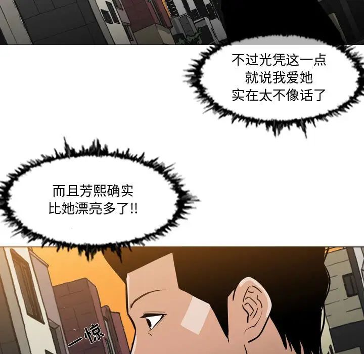 恶劣时代第14话