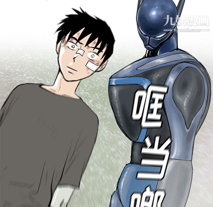 PROTO109第56话