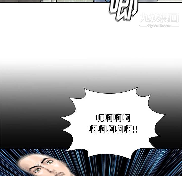 PROTO109第56话