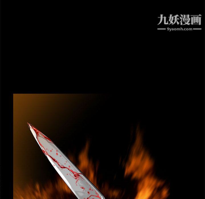 PROTO109第56话