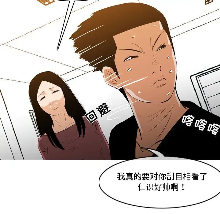 恶劣时代第14话