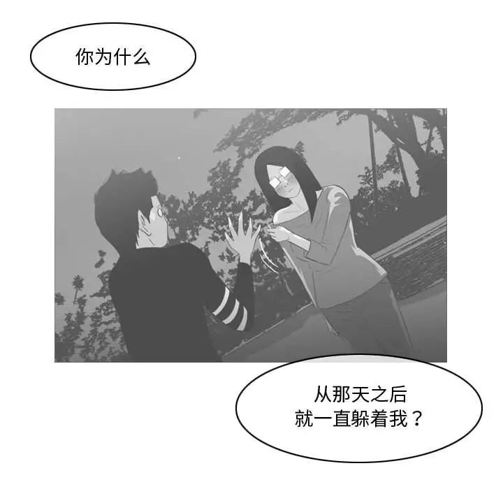 恶劣时代第14话