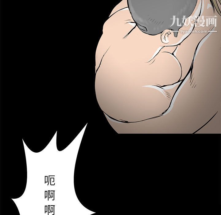 PROTO109第56话