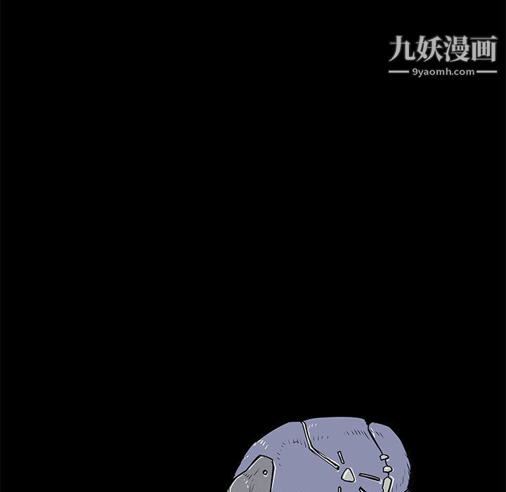 PROTO109第56话