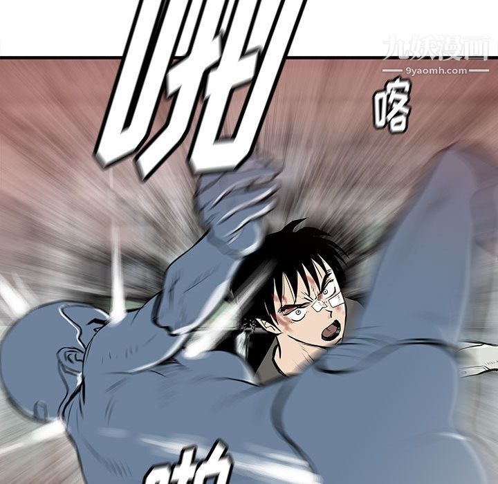 PROTO109第56话