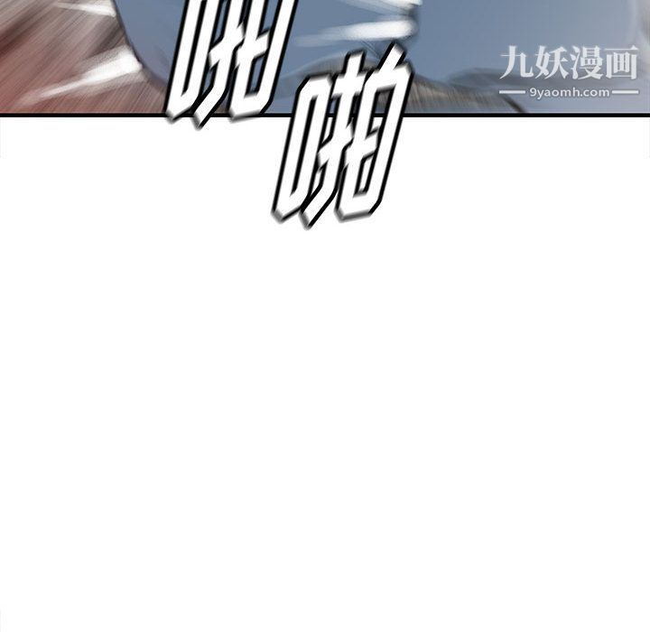 PROTO109第56话
