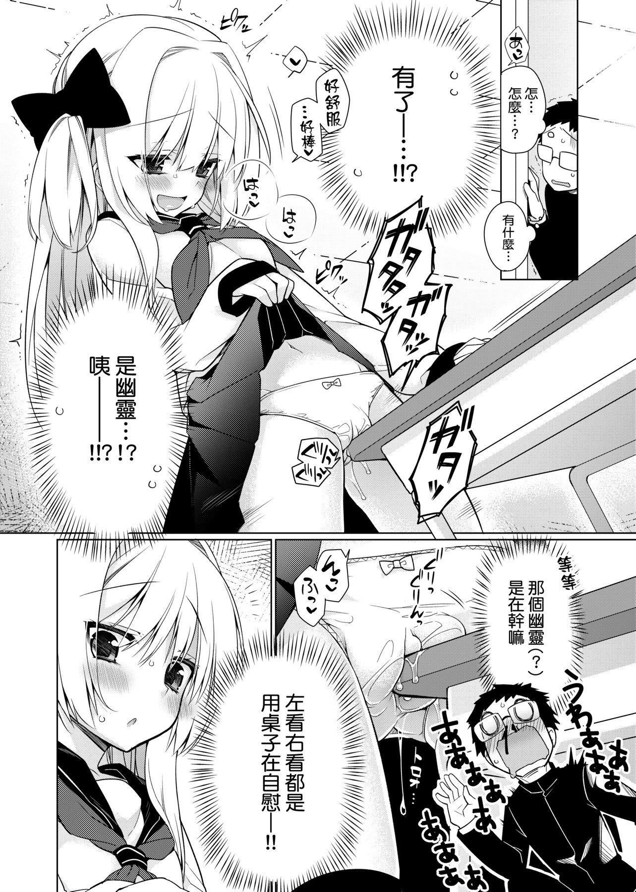 [ぎうにう]ぴゅあ×シコ×みるく[黑条修正][单行本][未来数位中文][ぎうにう]ぴゅあ×シコ×みるく[黑条修正][单行本][未来数位中文]