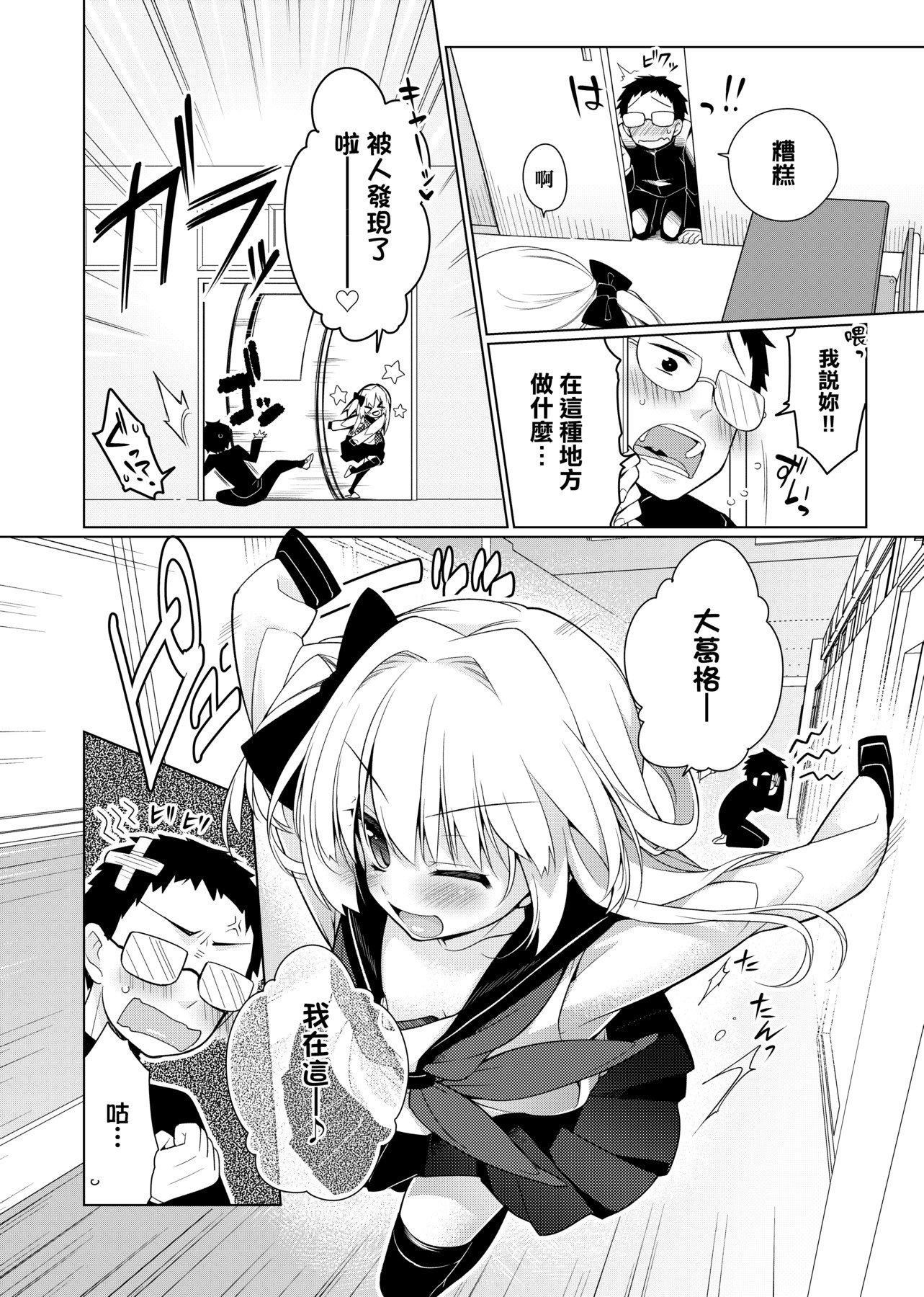 [ぎうにう]ぴゅあ×シコ×みるく[黑条修正][单行本][未来数位中文][ぎうにう]ぴゅあ×シコ×みるく[黑条修正][单行本][未来数位中文]