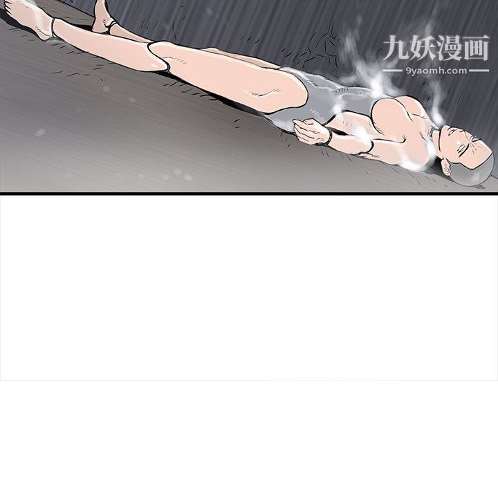 PROTO109第56话