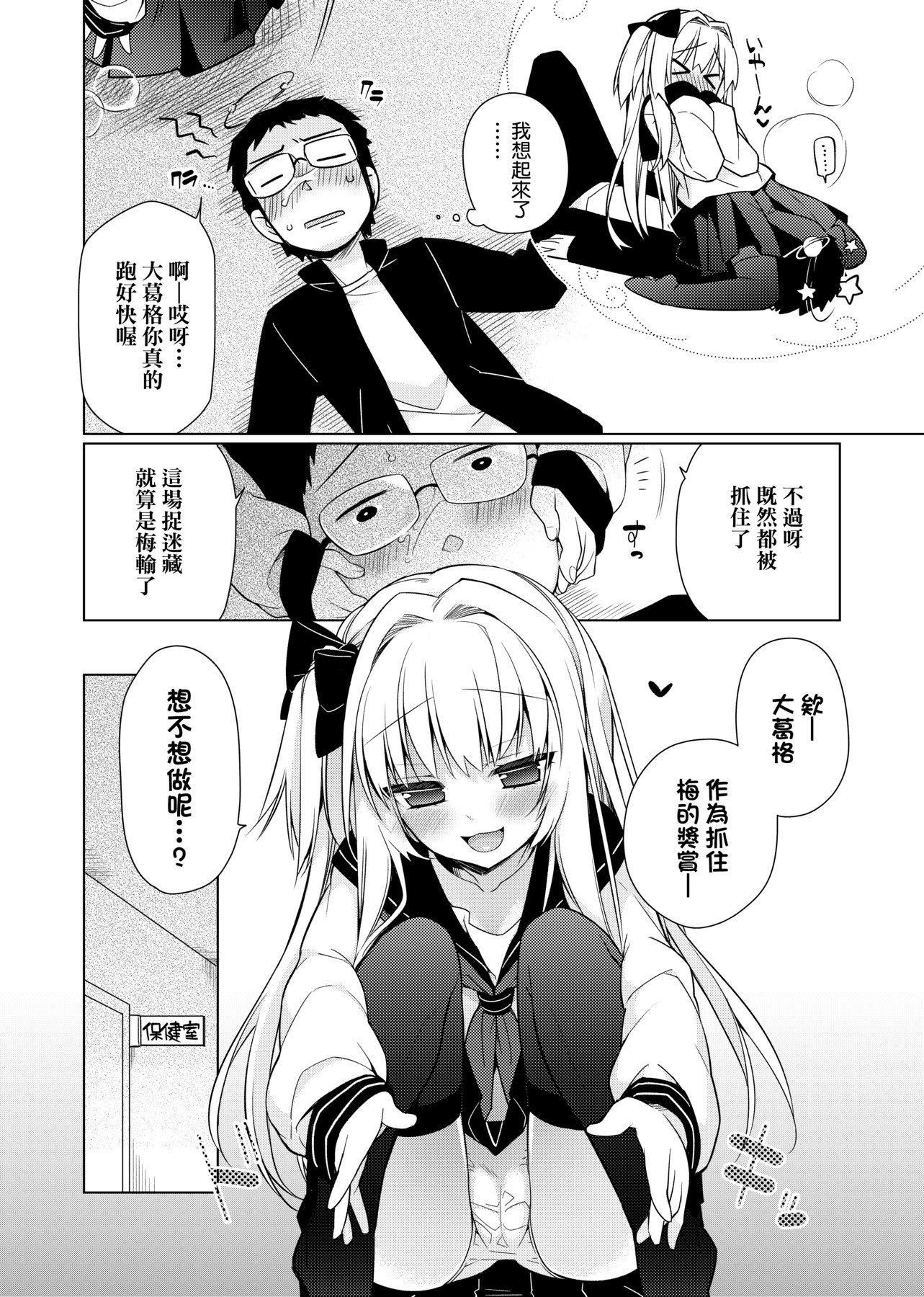 [ぎうにう]ぴゅあ×シコ×みるく[黑條修正][單行本][未來數位中文][ぎうにう]ぴゅあ×シコ×みるく[黑條修正][單行本][未來數位中文]