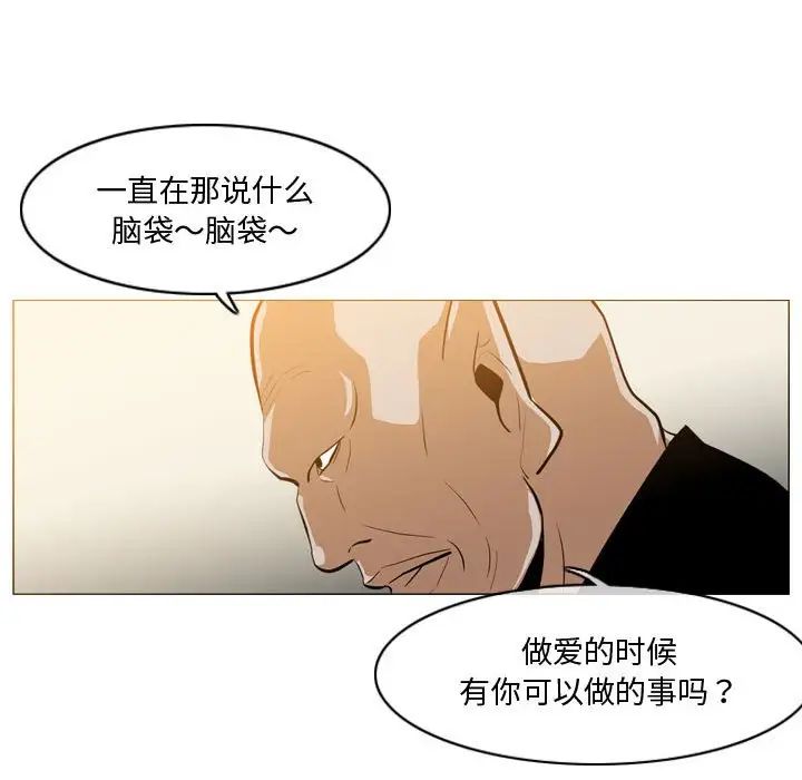 恶劣时代第15话