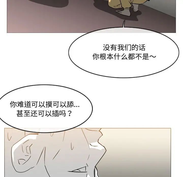 恶劣时代第15话