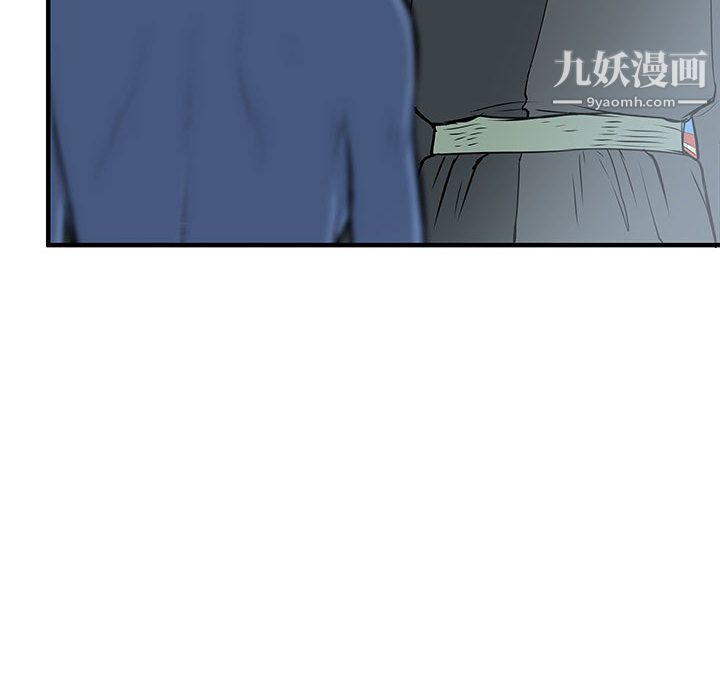 PROTO109第56话