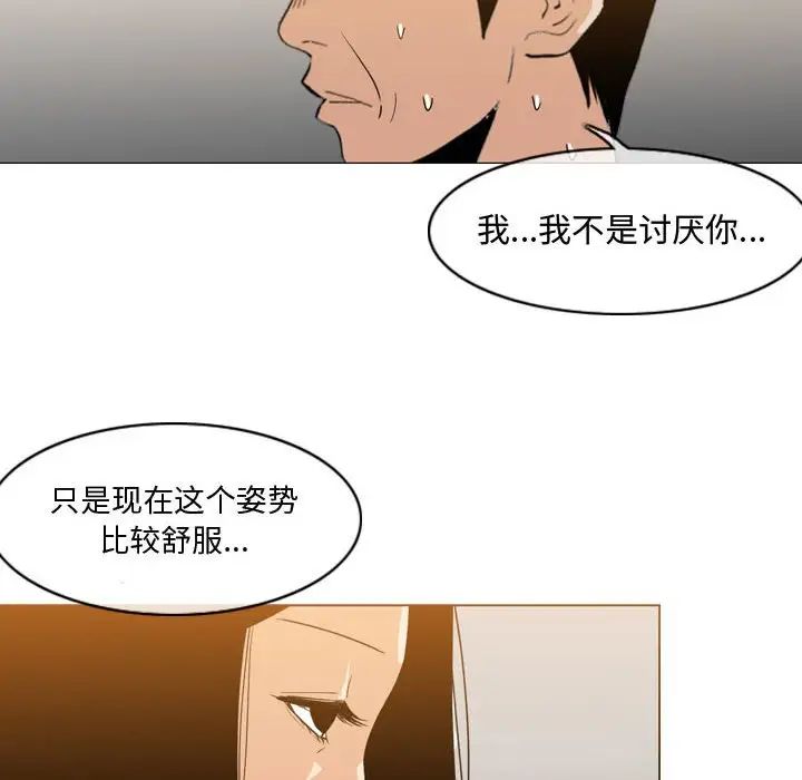 恶劣时代第15话