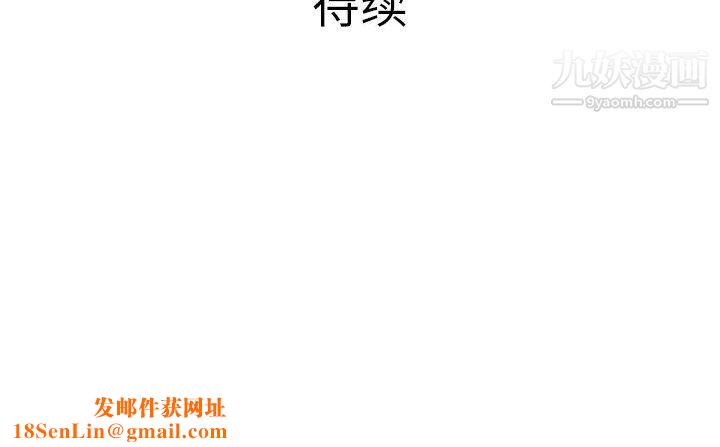 PROTO109第56话