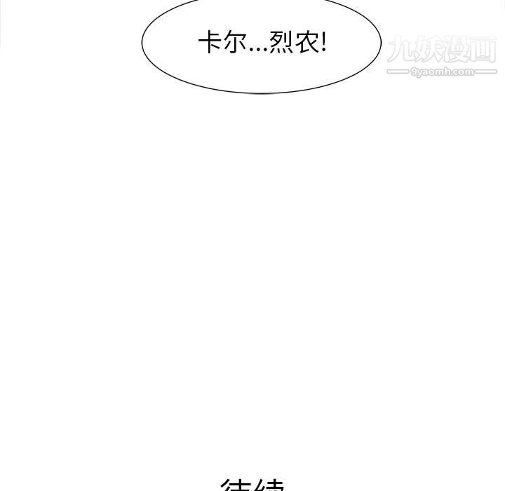 PROTO109第56话