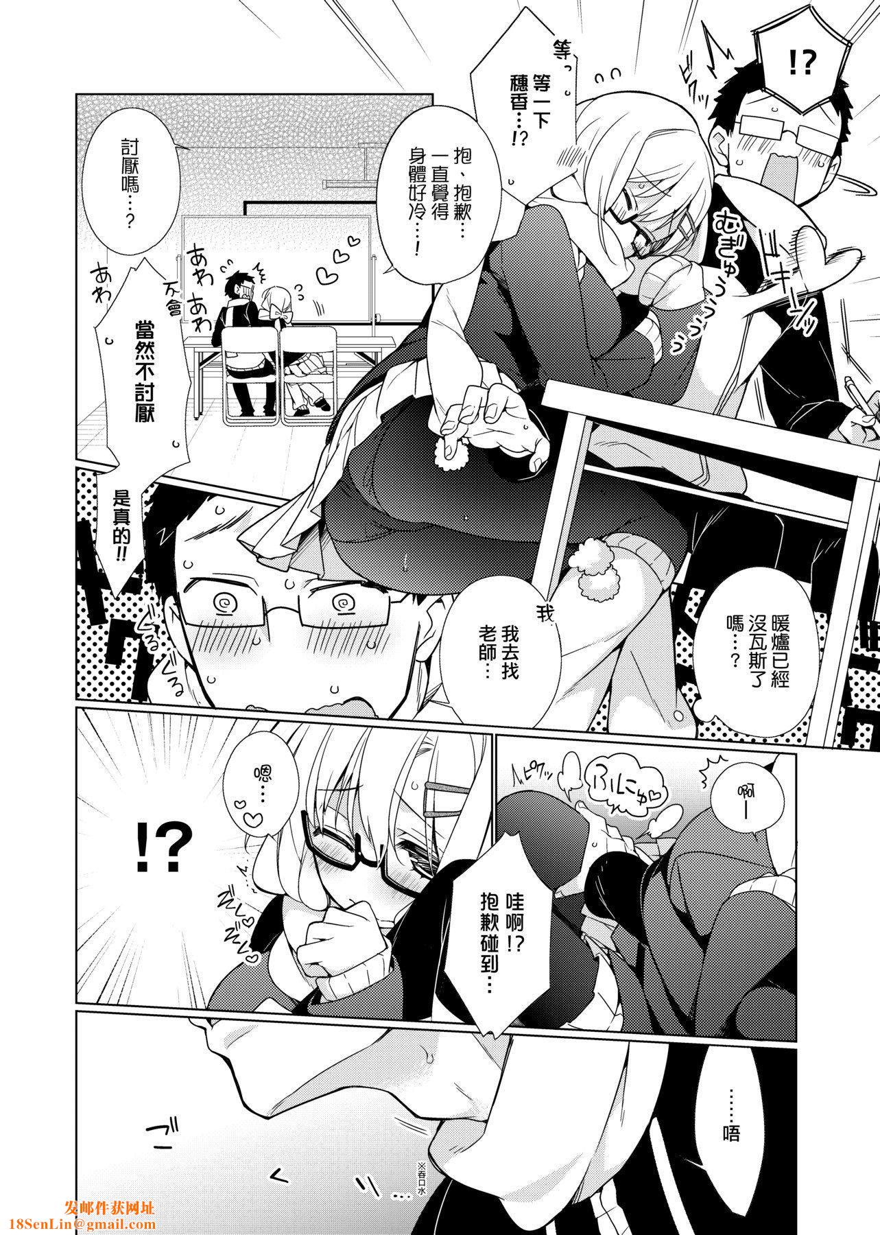 [ぎうにう]ぴゅあ×シコ×みるく[黑條修正][單行本][未來數位中文][ぎうにう]ぴゅあ×シコ×みるく[黑條修正][單行本][未來數位中文]