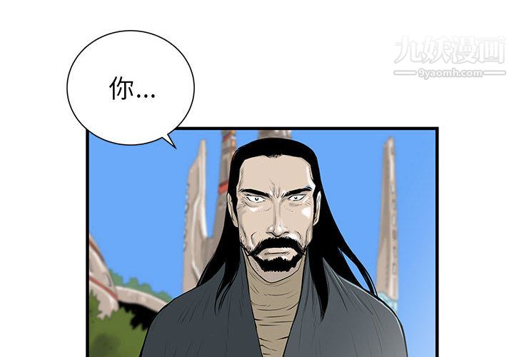PROTO109第57话
