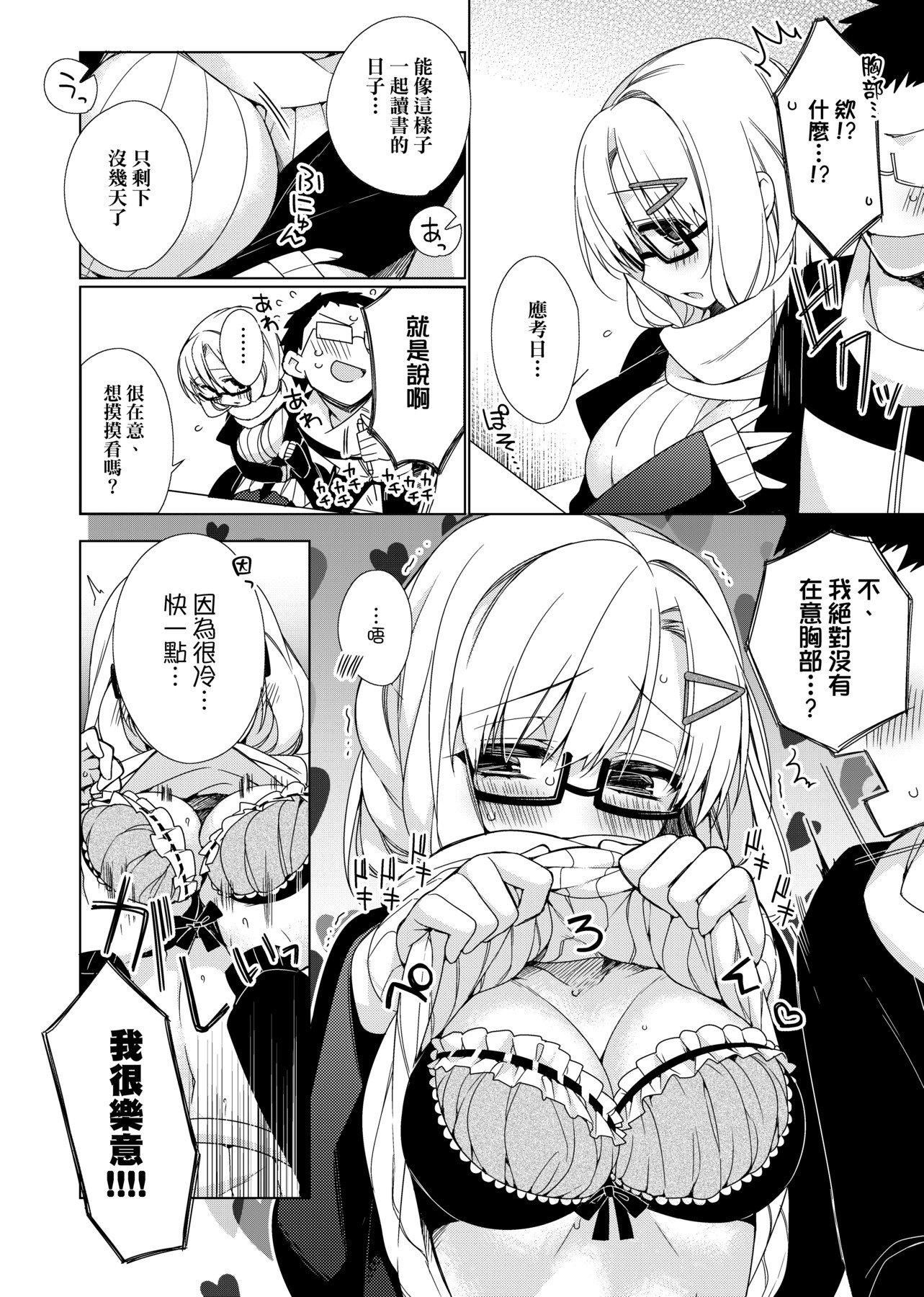[ぎうにう]ぴゅあ×シコ×みるく[黑條修正][單行本][未來數位中文][ぎうにう]ぴゅあ×シコ×みるく[黑條修正][單行本][未來數位中文]
